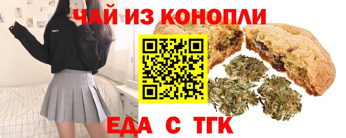 Озёрск  МДМА  Каннабис  Вход с VPN  ЭКСТАЗИ  Канабис  Мефедрон кристаллы  COCAIN 