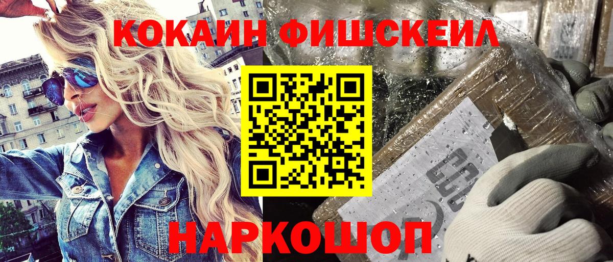 Озёрск  COCAIN 99%  Вход с VPN  КОКАИН 97% 