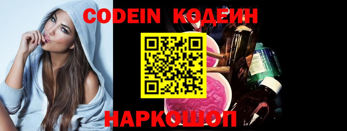 Канабис Озёрск