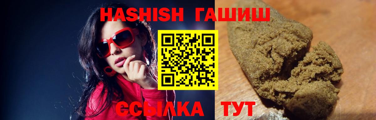 ГАШ VHQ Озёрск
