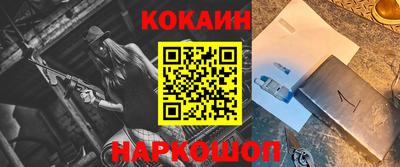 каннабис Заводоуковск