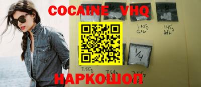 не бодяженный Заволжье