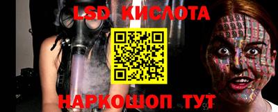 гашик Жуковский