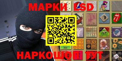 гашик Жуковский