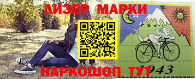 гашик Жуковский