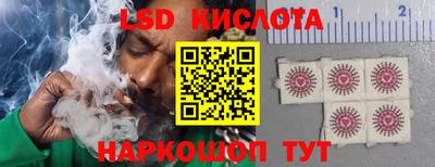 каннабис Заводоуковск
