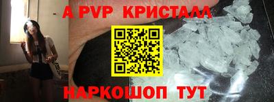 гашик Жуковский