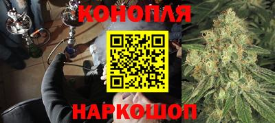 каннабис Заводоуковск