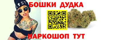 каннабис Заводоуковск