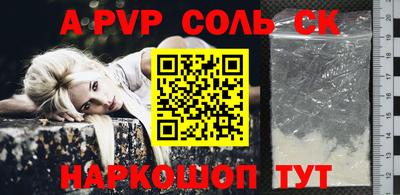 гашик Жуковский