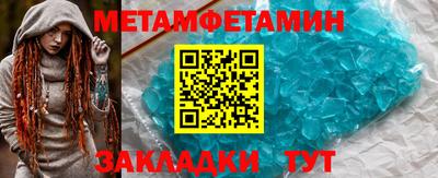 гашик Жуковский
