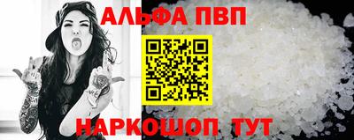 каннабис Заводоуковск
