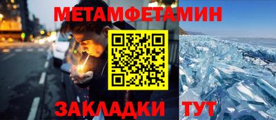 молекула духа Ипатово