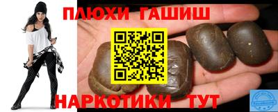 каннабис Заводоуковск