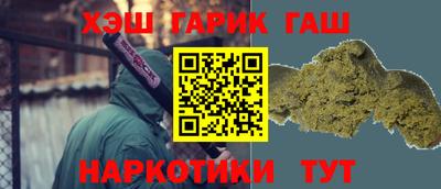 каннабис Заводоуковск