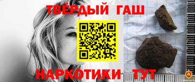 каннабис Заводоуковск