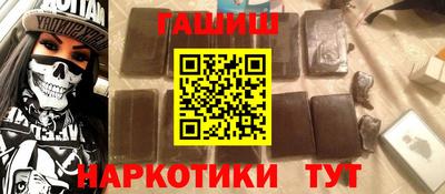 гашик Жуковский