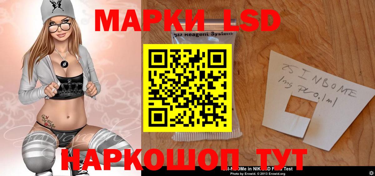 LSD-25 экстази  Лсд 25 экстази ecstasy  Вход с VPN    tor  Озёрск 