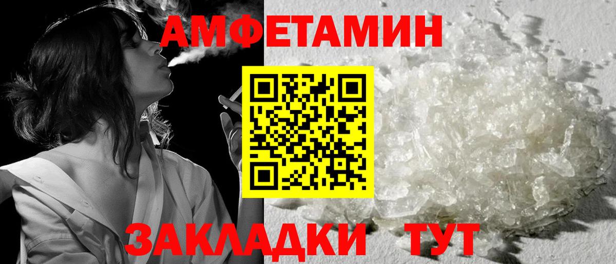 Метамфетамин Methamphetamine Озёрск