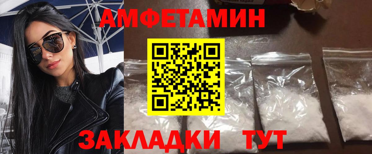 МЕТАМФЕТАМИН мет  МЕТАМФЕТАМИН мет  Озёрск  Вход с VPN 