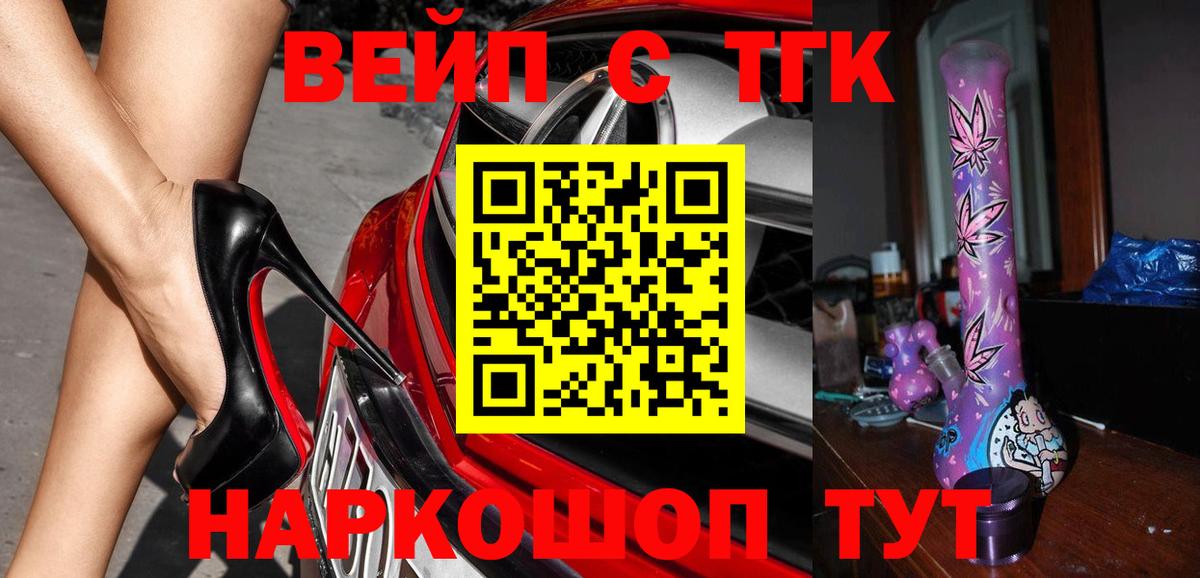 blacksprut онион  Вход с VPN  что такое   Озёрск  Дистиллят ТГК вейп с тгк 